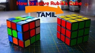 How to solve a Rubiks Cube in TAMIL Under 15 Minutes [upl. by Michaeline]