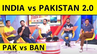 🔴PAK VS BAN PAK WIN BY 7 WICKETS INDIA NEXT ALL EYES ON INDIA VS PAKISTAN [upl. by Atirres177]