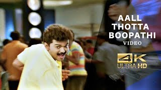 All Thotta Boopathi  Youth  Digitally Remastered 4K Video Song  Vijay Simran  Shankar Mahadevan [upl. by Anilyx563]