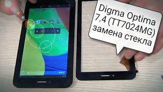 DIGMA OPTIMA 74 TT7024MG РАЗБОРКА И ЗАМЕНА ТАЧСКРИНА [upl. by Conchita]