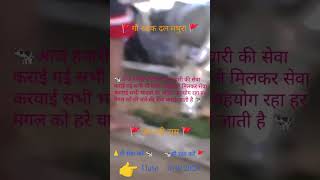 👉Aaj hamari gaushala mein hare chare ki seva karai gai हर मंगल को हरे चारे की सेवा कराई जाती है🐄 [upl. by Fuchs49]