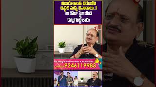 Vamsi Rama Raju Shocking Comments On vijayashanti chiranjeevi teluguone writervamsiramaraju [upl. by Windy]