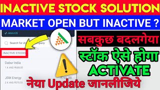 Inactive stock kya hota hai  Inactive stock in Angel Broking  Inactive shares in angel one [upl. by Harmonia]