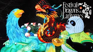 RÉGALEZ vos YEUX et vos ESTOMACS 🍢 Festival Dragons et Lanternes🏮豫园灯会 山海有灵 [upl. by Aisyram]