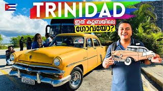 Trininad in Cuba  Cuban Lunch Heritage Walk amp Churches Cuba യിലെ ഒരു പഴഞ്ചൻ സിറ്റി [upl. by Rizas]