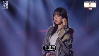 SBS Gayo Daejeon 2024  LEE YOUNGJI FULL PERFORMANCE [upl. by Kipper343]