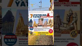 IRCTCs Bharat Gaurav Tourist Train  7 Jyotirlinga Yatra  Introduction [upl. by Eintirb]