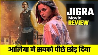 JIGRA MOVIE REVIEW  Alia Bhatt  Vedang Raina  Roshan Gohel [upl. by Amorita]