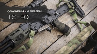 Как устроен оружейный ремень [upl. by Ahseei43]