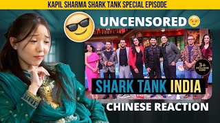 Chinese React to the Kapil Sharma Show Shark Tank India  Uncensored  Honest Reaction [upl. by Oba33]