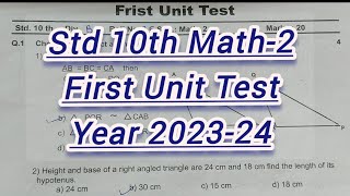 Std 10 th Math 2 First Unit Test 202324 इयत्ता दहावी गणित 2 प्रथम घटक चाचणी प्रश्नपत्रिका 202324 [upl. by Guillema]