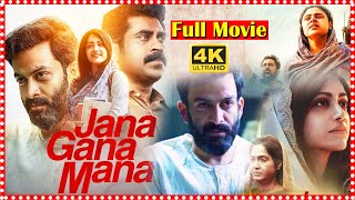 Jana Gana Mana South Political Thriller Movie  MamtaMohandas  PrithvirajSukumaran  TFC Filmnagar [upl. by Aniretac571]