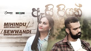 Mihindu Ariyaratne  ඇසි පියන්  Asi Piyan ft Sewwandi Weerasinghe Official Video [upl. by Lemkul602]