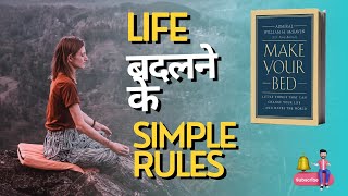 Make Your Bed Book Summary in Hindi  Hindi Book Summary [upl. by Celestia]