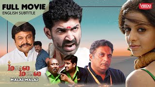 மலை மலை Malai Malai FULL Movie with English subtitle  Arun Vijay Prabhu and Vedhika [upl. by Seabrook]