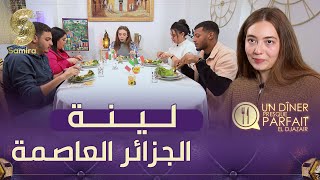 النسخة الجزائرية Un diner presque parfait  الكساكسية في منزل لينة [upl. by Ylloj675]