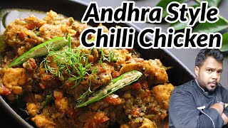 Andhra Chilli Chicken  How to make Andhra Style Chilli Chicken  Chicken Recipe  Tamil Chef [upl. by Georges]