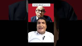 هشام عبود، hichem aboud هشامعبود hichemaboud [upl. by Shayla]