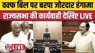 Sansad TV Rajya Sabha LIVE  Parliament  Mallikarjun Kharge  JP Nadda  Waqf Board Amendment Bill [upl. by Aenyl]