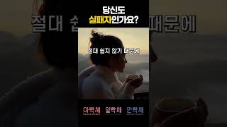 당신은 실패자인가요 성공자인가요 미라클모닝 동기부여 [upl. by Odnesor303]