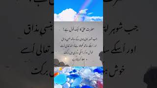 Urdu quotesgoldenwordzofficial poetry sadpoetryislamcquotes shorts [upl. by Jariv]