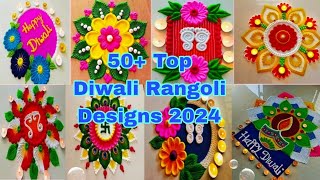 Diwali Rangoli Designs 2024Top 50 DesignsDiwali Kolam Designs DiwaliRangoli [upl. by Conlee431]