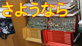 大変だ！ メガバス好きが集う店 ICM館山釣具センターが・・・ [upl. by Limaj]