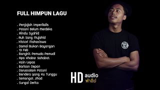 Full Album Himpun Lagu ฟาอีย์  fai kencrut   HD Audio [upl. by Viviyan263]