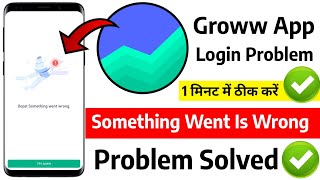 Groww App Somthing Went Is Wrong Problem Solved  groww [upl. by Yntirb951]