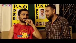 Bhola Best Comedy Scenes  Rupinder Gandhi 2  Jagjeet Sandhu  Dev Kharoud  Punjabi Films [upl. by Philemol]