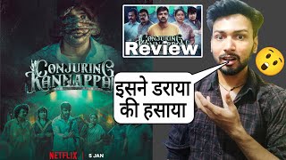 Conjuring Kannappan Movie Review  conjuring kannappan full movie hindi  Review  Netflix [upl. by Nesnej]