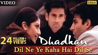 Dil Ne Ye Kaha Hai Dil Se 2 VIDEO SONG  Akshay Kumar Suniel Shetty amp Shilpa Shetty  Ishtar Music [upl. by Rakia903]