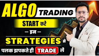 Algo Trading STRATEGIES for BEGINNERS  Algo Trading Software India  In Hindi [upl. by Iveksarap]