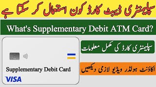 Supplementary Debit Card Detail I What is Supplementary Card Kon Kon Le Sakta Hai [upl. by Otreblif582]