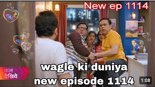 Wagle ki duniya new episode promo  Harshad ne Kamal se mafi mange [upl. by Nadnerb]