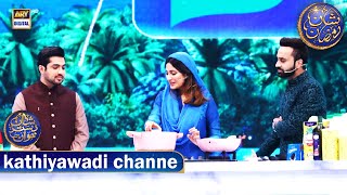 Shan e Dastarkhwan  Kathiawari Choley Recipe  Shan e Iftar  Waseem Badami  12 March 2024 [upl. by Eneleoj]