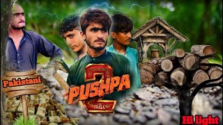 Pushpa 2  release short movie  Pakistani pushpa 2moviUrdu short movie [upl. by Airret]