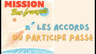 Les accords du participe passé [upl. by Aiasi]