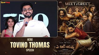 Hero Tovino Thomas Inspiring Speech at ARM Movie Team Meet and Greet [upl. by Mihsah]