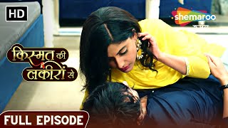 Kismat Ki Lakiron Se  Latest Episode  Abhay Ka Ilaaj Ya Ek Aur Saazish  EP 369  Hindi Drama Show [upl. by Thea]