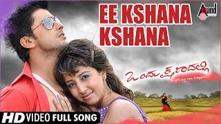 Jaamu Rathiri song lyrics  Kshana Kshanam  Venkatesh  Sridevi  love romantic shorts [upl. by Anavas]