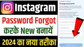 Instagram ka password forget kaise kare 2024  how to ForgotForget instagram password [upl. by Jodi946]