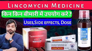 Lincomycin Uses  Lynx Capsules injsyrup uses  Best antibiotic medicine  Medical jankari [upl. by Daniala912]