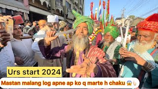 Ajmer dargah me baba malang log ay bangladesh se shahi parcham ko lekar urs mela 2024 😍👆🏻 [upl. by Nnaegroeg]