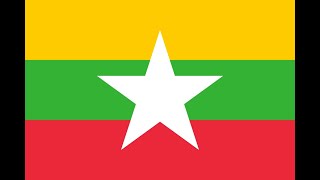 Himno de República de la Unión de Myanmar  Hasta el fin del mundo [upl. by Htnamas]