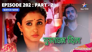 EPISODE  202 Part 2  गुस्ताख़ दिल  Nikhil Ki Nayi Job  Gustakh Dil starbharat [upl. by Alleunam]