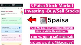 How To Use 5 Paisa App In Tamil  BuySell Stocks On 5 Paisa Stock  Share Market Investing Tamil [upl. by Fujio]