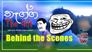 තෑග්ග behind the scenes   The Gift  The Uncommon  2024  Padiyathalawa  Ampara [upl. by Oilime]