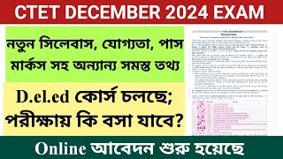 CTET 2024 Syllabus Eligibility Qualifying Marks for UR SC  ST OBC PH  CTET DECEMBER 2024 [upl. by Bolitho]