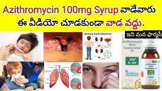 azithromycin 100 mg syrup in telugu  uses  how may timesdays  side effects  atm xl 100 syrup [upl. by Feodore]